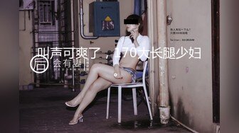 STP17589 最新解锁人气女模Minas米娜斯【只想当你的小小性宠】长腿女仆兔女郎钻头式水晶棒捣的一线天嫩穴淫水泛滥