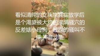   母狗就该这样操 绝顶身材完美炮架子撸管神器