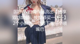 【极品网红学妹】小敏儿 仙女气质楚楚动人美少女 二次元Cos神里绫华 爆艹鲜嫩白虎 小穴超级耐射次次中出