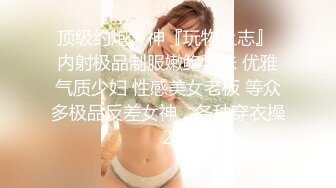   一步裙白领美女兼职援交,2500元没穿内裤,裙子里只穿了件开档的黑丝