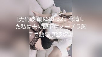 【新片速遞】《2022萤石㊙️精选泄密》真实欣赏数对男女激情少女少妇各有各的优点大白屁股少妇穿的T裤真心惹火主动出击骚的一批