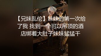 ✅清纯双马尾学生妹✅娇小身材搭配巨乳真让人欲罢不能，疯狂抽插哭腔叫床中灌满嫩穴，青春肉体紧实饱满 活力四射1