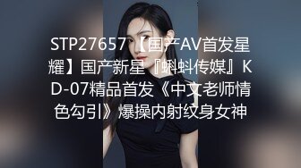 推特极品一线天无毛馒头粉B反差小嫩妹【莉莉 liliaozj】被四眼男友各种啪啪可惜J8不太给力