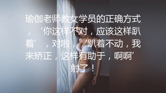 【新片速遞】《经典咏流传㊙️360摄像机》甄选综合房型✅反差气质美女篇真实欣赏数对男女激情肉搏小姐姐真情流露被各种肏欲仙欲死