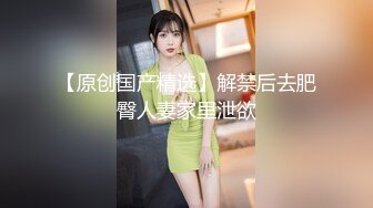 阴毛性欲强的女友上位摇摆