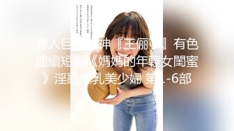 商场白色隔板女厕全景偷拍多位年轻少妇的极品美鲍3 (3)