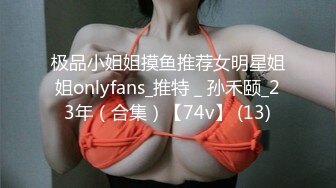 STP32480 蜜桃影像传媒 PMC465 女记者为了跑新闻出卖肉体 李蓉蓉