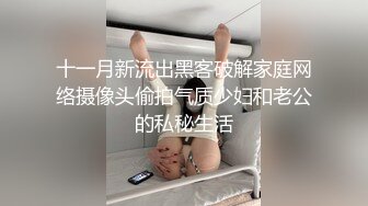 STP29972 潮吹女王白虎尤物【Peeggy-fun】自慰抽搐喷射~根本停不下来叫声骚，无与伦比 VIP0600