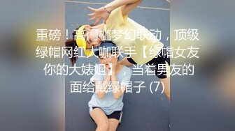 【伟哥会所严选探花】小伙会所选妃偷拍连换四个选中极品美乳小萝莉掰穴抽