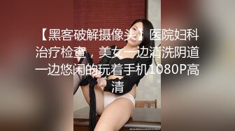 【极品媚黑❤️总动员】沉迷黑人大屌的那些国产美女们❤️母女一起被黑大人操 后入蜜桃臀阴唇操外翻 高清720P版