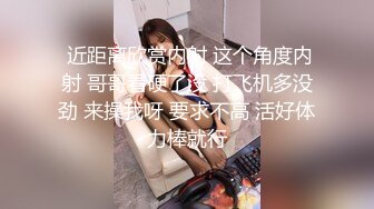 台湾SWAG monlingwu 四秒合體 面試女演員被廠商