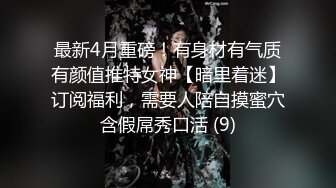 桑拿莞式服务淫荡大奶妹