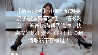 【新片速遞】  靓的一笔馒头穴❤️~女友：能不能快一点，快一点啊。当你的女友这么说，还不狠狠艹 等什么！