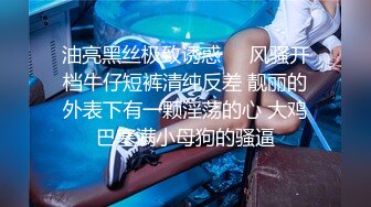 《震撼福利✿超强✿乱伦》少有原创女大神外纯内骚偸偸喜欢弟弟，想尽各种办法最终成功勾引弟弟被他进入了