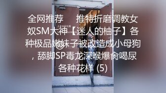 气质美少妇看到人妖大屌张嘴惊讶后伸舌头开始吸按在床上被狠狠操搔穴超诱惑