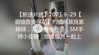 趁老公不在家把情夫领家里偷情饥渴难耐衣服都不脱就开搞