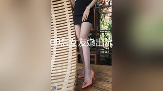 漂亮丰满肥臀的女友