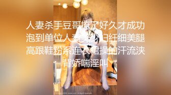 两个眼睛美御姐妹子双飞大战 黑丝巨乳换着玩无套操逼