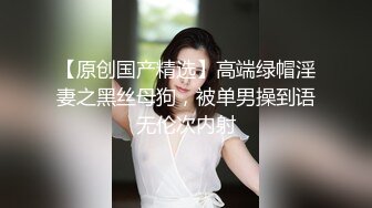 喝多的气质白领高跟长裙美女 潮红嫩穴太馋人了