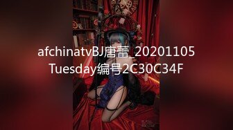 afchinatvBJ唐蕾_20201105Tuesday编号2C30C34F