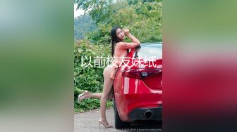   双飞女神姐妹花纯妹和婊姐大屌发威轮操极品S白嫩肌肤姐妹花 画面香烟刺激