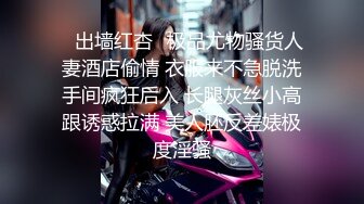 【AI换脸视频】刘亦菲 极品身材大刑伺候[无码][下]2