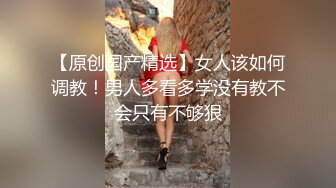 xhs认识的极品身材妹子，操着可太舒服了