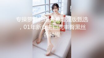 女神猎杀『XBT』性爱约炮私拍增强版爆操魔都欲姐 蜜桃臀少妇 怒操干喷水 没人住内射了20V (1)