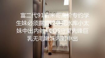 珠宝店女厕全景偷拍 多位极品高跟黑丝美女职员的各种美鲍鱼 (2)