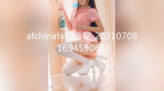 STP33350 模特身材新人大眼女神，全裸自慰揉奶子，原生態逼毛，掰穴特寫白帶流出