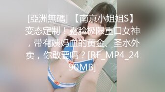 D奶翘臀台湾妹，氛围灯+音乐刺激勾起欲望