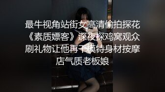 【新片速遞】 白丝小女友 爸爸进来了 宝贝 喜欢后入吗 喜欢 好硬好舒服 要哭出来了 宝贝辛苦了 爸爸要射了 被大棒棒男友内射 