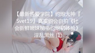 Shedoesnotturnover-露出-大学-第一-气质-舞蹈-厕所