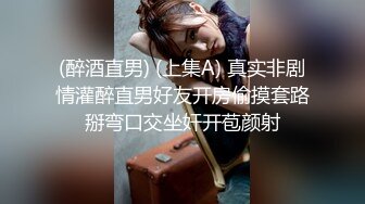 【极品萝莉❤️震撼来袭】极品在校学生女神『贝贝』和闺蜜被金主爸爸双飞性爱私拍 极品JK萝莉界的天花板