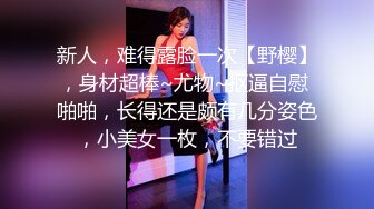 内容劲爆，先吞精了，再被各种抽插，爽的少妇叫baba