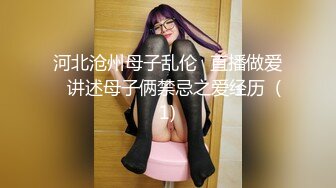 【持有无套内射执照】美腿少妇大长腿又细又白，出租屋里抠穴操逼，小骚妇淫水多，娇喘阵阵