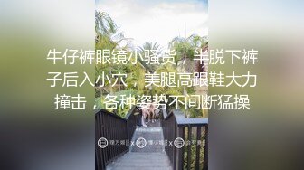 国产麻豆AV MKY MKYHS008 催情民宿 沈娜娜