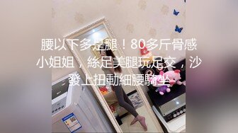 苗条小姐姐【胡椒仔】 各种COSER粗大道具紫薇 新娘子妆扮脸逼同框坐插