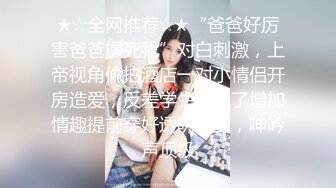 偷拍贫乳嫩表妹洗澡❤️盈盈小咪咪还在发育中！