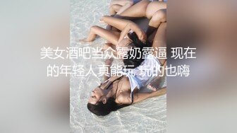 骚母狗大白天车上发骚，只好找个停车场教育一番。