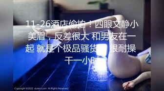 【极品性爱制服诱惑】大神TL00后洛丽塔女友最新千元露脸定制①落地窗前多姿势扛腿无套啪啪 (2)