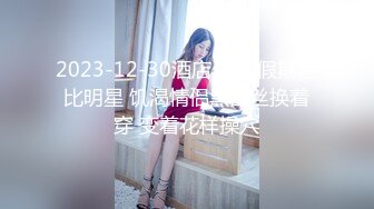 11月新品福利，OF清纯娃娃脸，极品身材女模【小小sharolxiao】私拍，楚楚可怜的小女奴.rar (2)