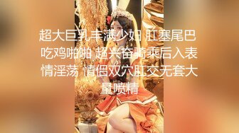 SWAG 雨天街头湿身辣妹，顺路载她搭便车结果带去旅馆无套干 Princessdolly