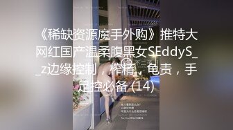 极品反差婊楼下忽传呻吟声，一看方知骚姐在抠逼，果断潜入出击摸奶抠逼爆艹她！