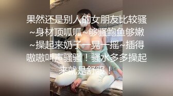  李总探花，过年不回家，酒店约会大胸少妇，骚气逼人，老公喊不停 ，淫穴水汪汪，浪叫呻吟不止