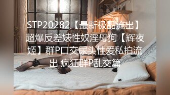 星空传媒XKQP57新婚之夜竟被老公的兄弟无套插入