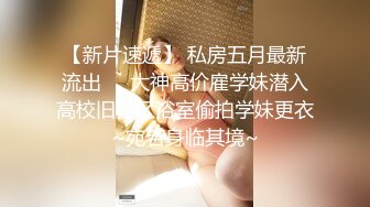 【新片速遞】  【极品稀缺❤️性爱泄密大礼包11】数百位网红良家母狗性爱甄选 内射极品粉穴女神 淫乱篇 完美露脸 高清720P版 