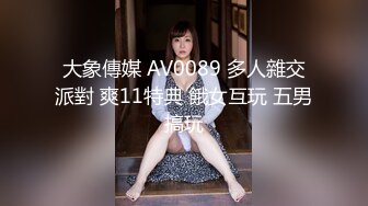 【劲爆身材??女神】锅锅酱? 极品窈窕爆乳白虎尤物 JK少女榨精淫技 爆乳美穴女上位赏心悦目 湿淋淋内射蜜穴