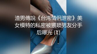 某三甲医院极品反差婊护士吴新园遭绿帽老公泄密流出最爱吃大屌医院取精JK制服啪啪内射