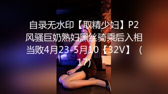 (天美傳媒)(tmbc-003)(20230214)新員工業務績效的秘密-白允兒